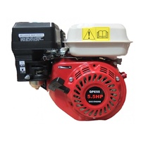 5.5Hp Petrol Engine